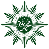 Logo Muhammadiyah PNG
